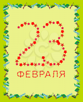 23 February. Defenders day. A Russian holiday. Text: 23 February