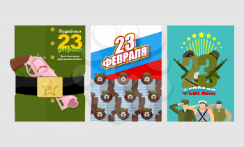 23 February. Day of defenders of fatherland. Set of fun greeting cards, posters. Russian national holiday. Patriotic event in Russia. Army day. Love gun, loaded hearts. Bear soldiers in blue beret. Fl