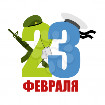 23 February. Green Beret and sailors Cap. Automatic and military badge. Gun and soldier icon. Emblem for  holiday. Day of defenders of fatherland. Translation of   phrase in russian: 23 February.
