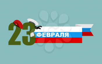 23 February. Maroon beret and sailors sailor Cap. Flag of Russia. Emblem for holiday. Day of defenders of fatherland. Figures in soldiers caps. Translation of phrase in russian: 23 February
