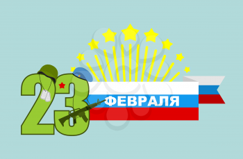 Logo for 23 February. National holiday of  armed forces in Russia. Day of defenders of  fatherland. Soldiers caps. Army protective helmet and blue beret of  special forces. Machine gun and soldier's b