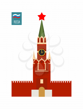 Tower of  Moscow Kremlin. Sight Of Russia. Vector illustration
