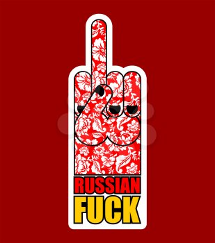 Russian fuck provocative emblem. Hand shows bully and hooligan sign. Invasive symbol Finger in Khokhloma painting. Russia national pattern. Bad gesture. Cause aggressive behavior
