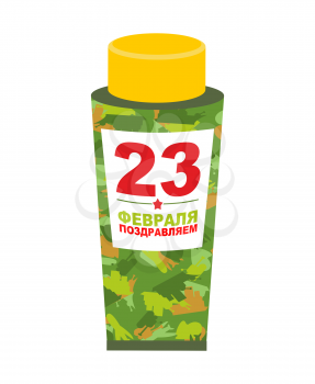 Tube shaving cream military protective pattern. Present for Russian army holiday. Russia text: Day of Defenders of  Fatherland. February 23