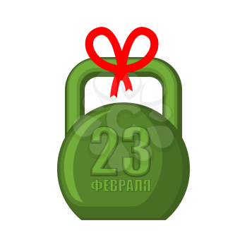 23 February Kettlebell. Gift for men. For military holiday in Russia. Defenders of Fatherland Day. Russian text: February 23
