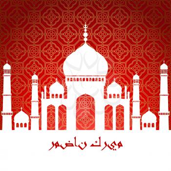 Ramadan greetings background. Ramadan Kareem. Vector illustration