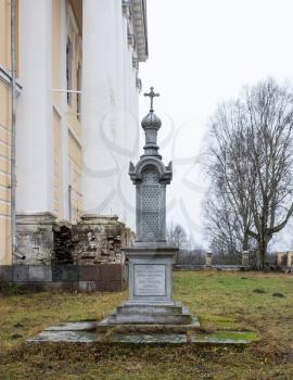 Selco-Karelian village, Russia - November 24, 2013: Monument at the grave of Dr. E.V.Lvova at Church of the Resurrection. Tver region, Russia.