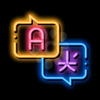Speak In Different Languages neon light sign vector. Glowing bright icon Quote Frames With Various Languages Asian And English Letters sign. transparent symbol illustration