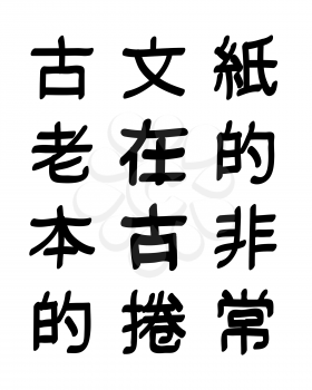 Set of chinese calligraphy, black hieroglyphs isolated on white