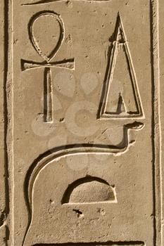 Hieroglyphics Stock Photo