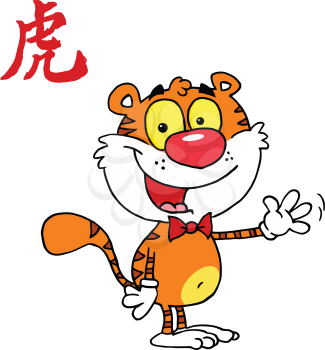 Royalty Free Clipart Image of a Tiger With a Symbol