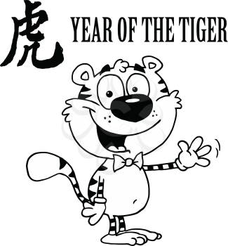 Royalty Free Clipart Image of a Waving Tiger on a Year of the Tiger Page