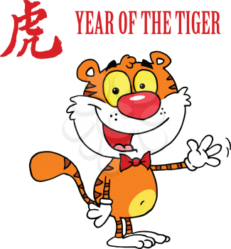 Royalty Free Clipart Image of a Tiger of on a Year of the Tiger Greeting