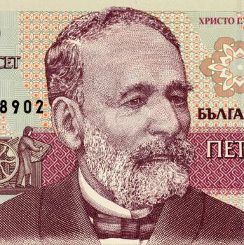 Royalty Free Photo of Hristo G. Danov on 50 Leva 1992 Banknote from Bulgaria. Founder of the first Bulgarian printing house.