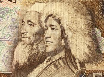 Royalty Free Photo of an Old Tibetan Man and Young Islamic Woman on 5 Yuan 1980 Banknote from China.