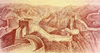 Royalty Free Photo of The Great Wall on 1 Yuan 1980 Banknote from China