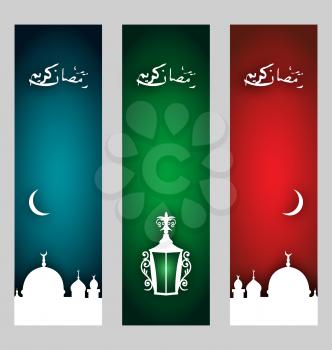 Illustration set banners with symbols for Ramadan holiday - vector