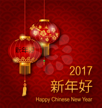 Illustration Classic Chinese New Year Background for 2017 with Traditional Lanterns - Vector