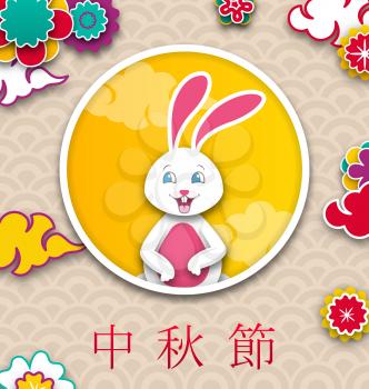 Mid Autumn Festival Poster with Bunny, Chinese Background (Caption: Mid-autumn Festival) - Illustration Vector