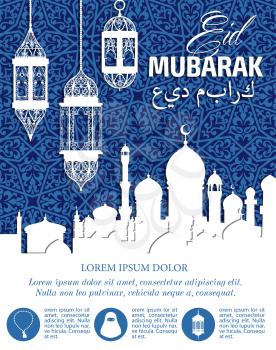 Ramadan celebration poster with muslim mosques and lanterns with arabic ornament on background,text layout, crescent moon and stars