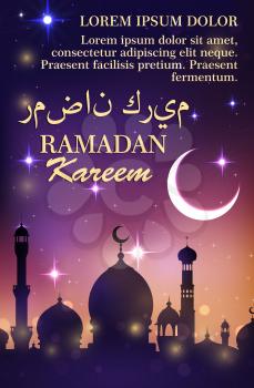 Ramadan festival celebration poster. Muslim mosque with crescent moon and stars on night sky for Ramadan Kareem holy month greeting card design