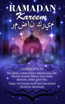 Ramadan Kareem poster. Mosque and minaret topped with crescent moon, decorated by Ramadan lantern, night sky and stars