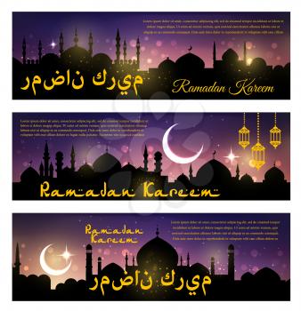 Ramadan Kareem greeting banners set. Vector design of Muslim mosque and crescent moon in night sky, lantern lights and twinkling stars with Arabic ornate text for Islamic religious Ramadan celebration