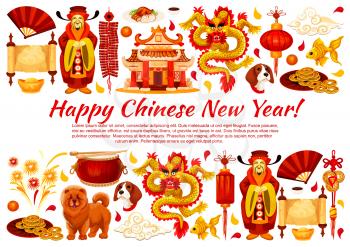 Happy Chinese New Year greeting card of traditional Chinese symbols for lunar year holiday celebration. Vector golden decorations, sycee and ornaments of dragon, coins and dog or fish and fireworks