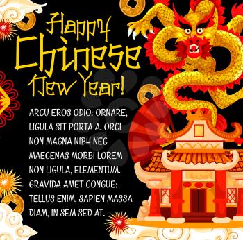 Chinese New Year holiday temple greeting card with festive firework. Oriental pagoda, dragon and lucky coin, red paper lantern, firecracker and fan for asian Spring Festival celebration design