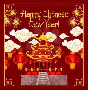 Happy Chinese New Year greeting card of China traditional temple arch in clouds and lanterns for lunar holiday. Vector Chinese New Year celebration fireworks and golden ornament on red background