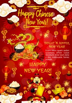Chinese New Year holiday greeting banner with asian festive ornaments. Oriental red lantern, dragon and gold ingot, god of wealth, fortune coin, firework and fan for Spring Festival poster design