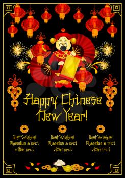Chinese god of wealth with parchment scroll greeting card for asian Spring Festival celebration. Oriental red lantern, fortune coin and firework, gold ingot, fan and firecracker festive poster