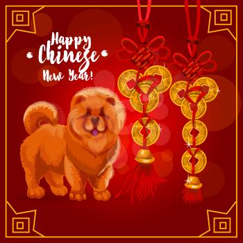 Chinese New Year dog greeting card with zodiac animal symbol of asian Lunar Year. Earth dog of oriental horoscope calendar with lucky knot ornament and fortune coin festive poster in golden frame