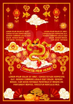 Chinese golden dragon banner for Oriental Lunar New Year celebration. Asian Spring Festival dragon dancing in clouds greeting card with lucky coin, fan and knot ornament, gold ingot and firework