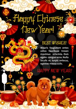 Chinese New Year greeting banner of asian lunar calendar holiday. Zodiac dog, golden dragon and red paper lantern, lucky coin ornament, gold ingot and fan, festive drum and firework for poster design