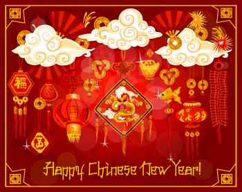 Happy Chinese New Year greeting poster with oriental festive lantern and ornaments. Red paper lamp, dragon, lucky coin and firecracker hanging on cloud, decorated by firework, fan and golden frame