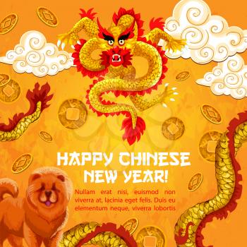 Happy Chinese New Year of Yellow Dog greeting card of traditional golden dragon in clouds and gold coins. Vector 2018 lunar Chinese dog year design of China holiday celebration decorations
