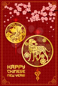 Chinese zodiac dog paper cut ornament for New Year greeting card. Oriental Spring Festival lucky coin charm with lunar calendar animal and pink flower of blooming cherry for festive poster design