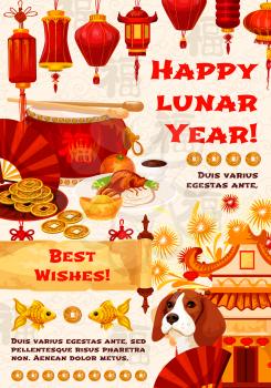 Happy Lunar Year festive banner with Chinese New Year dog. Oriental Spring Festival lantern, firework and pagoda, zodiac animal, drum and food, lucky coin, gold ingot and fan for greeting card design