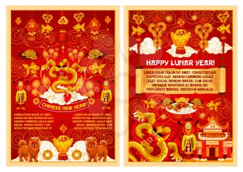 Happy Chinese New Year lunar holiday greeting card of traditional golden decorations and ornaments. Vector Chinese Yellow Dog year golden symbols og dragon, coins and fishes in clouds
