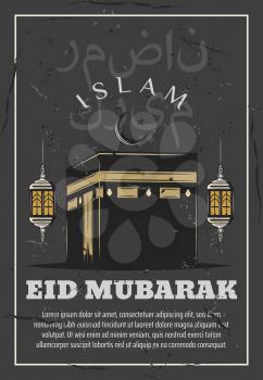 Ramadan Kareem retro grunge banner of Eid Mubarak islam religion holiday greeting card. Muslim Kaaba mosque of Mecca with crescent moon, star and lantern poster of arabic holy month celebration design