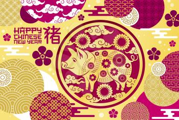 Happy Chinese New Year of pig holiday greeting poster with asian festive ornaments. Vector oriental flowers silhouettes and clouds in asian pattern, piglet inside circle and hieroglyphs on postcard