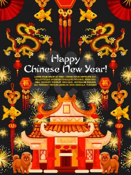 Chinese New Year greeting card design, lunar year holiday celebration. Vector fireworks and golden dragons over Chinese temple, gold fish or coins and ingot sycee decoration