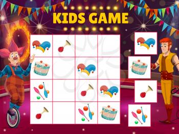 Kids maze game with circus sudoku with clown and tamer. Vector riddle with cartoon shapito items beep, hat, drum and juggling pins or balls on board. Children educational task, boardgame with cards