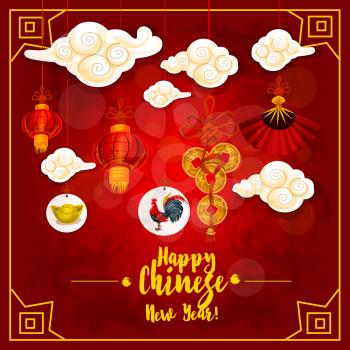 Chinese New Year greeting card. Hanging red lantern, zodiac rooster symbol, golden coin, folding fan and gold ingot with chinese knot ornaments and oriental clouds. Chinese New Year holidays design