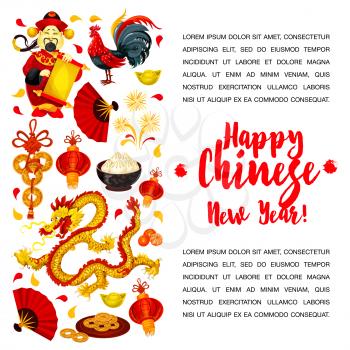 Chinese Lunar New Year symbols poster. Rooster, red paper lantern, lucky coin, dragon, god of prosperity, mandarin fruit, gold ingot, firework, fan, dumpling. Happy Chinese New Year card design