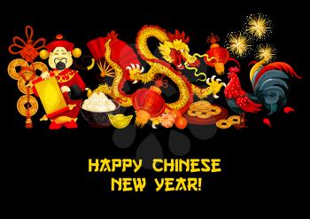 Chinese New Year traditional holiday symbols poster. Red rooster, lantern, golden coin, dragon, god of prosperity, mandarin fruit, firework, gold ingot, fan, dumplings for Spring Festival theme design