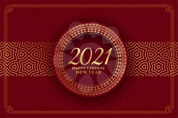 2021 chinese happy new year celebration on red background vector