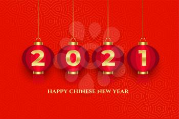 Happy chinese new year 2021 greetings on lanterns vector