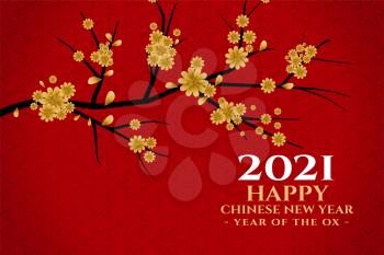Happy chinese new year 2021 with sakura flower card vector
